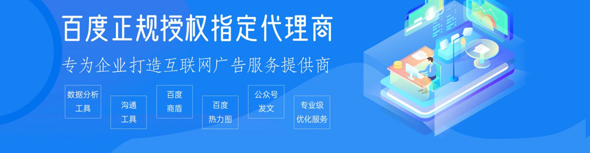 康定信息流开户
